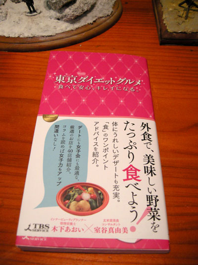 DSCN0992.jpg