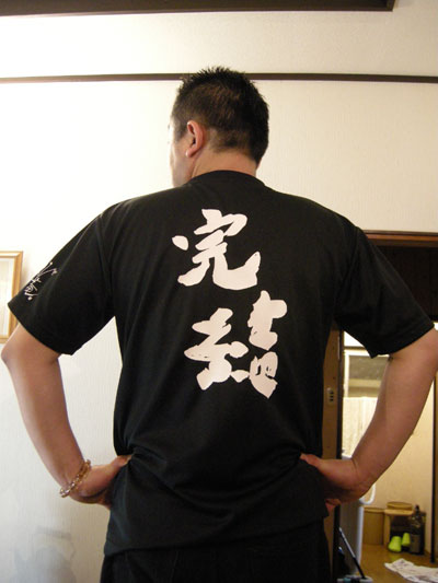 DSCN3277.jpg