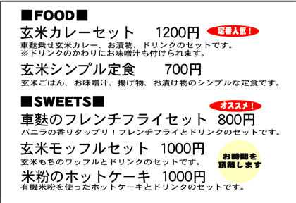 menu_p1.jpg