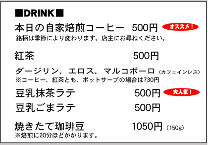 menu_p2.jpg